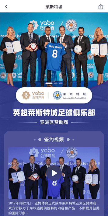银河贵宾会体育手机app客户端自成为德甲豪门柏林赫塔(Hertha BSC )俱乐部在亚洲地区的独家官方体育娱乐战略合作伙伴后，又一次具备里程碑意义的重要时刻。